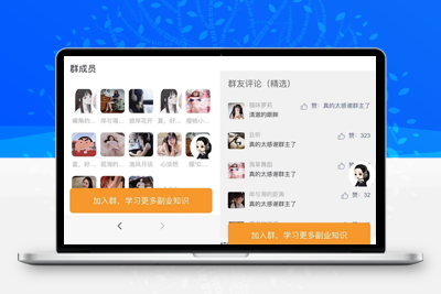 亲测2023全新付费进群源码 带定位完整版 附搭建教程-启航资源