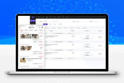 支持公众号H5的Leadshop开源商城小程序源码-启航资源