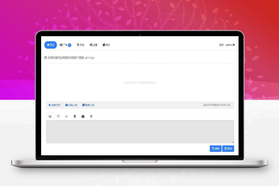 亲测源好用EasyImages简单图床源码分享-启航资源