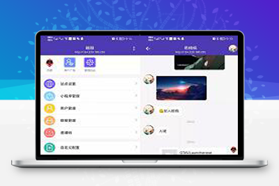 PHP微信UI在线聊天源码 客服私有即时通讯系统-启航资源