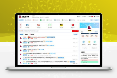 xiuno一套好看的资源网源码-启航资源