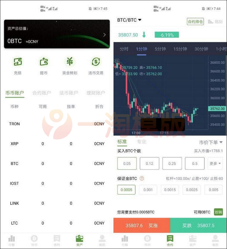 图片[1]-BiHangCoin交易所源码/全开源+原生APP/带搭建教程-启航资源