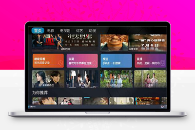 最新itvbox如意版影视源码,支持苹果CMS,Tvbox接口全解版-启航资源