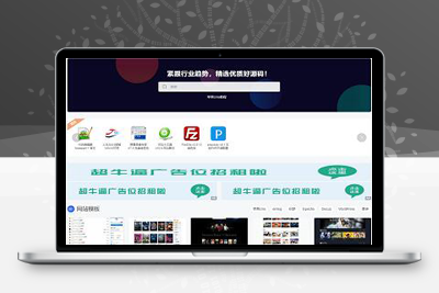 MUYUCMS v2.1：一款开源、轻量级的内容管理源码-启航资源