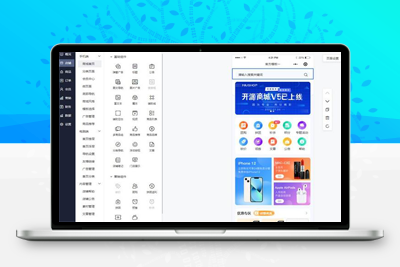Niushop 开源商城 v5.1.7：支持PC、手机、小程序和APP多端电商源码-启航资源