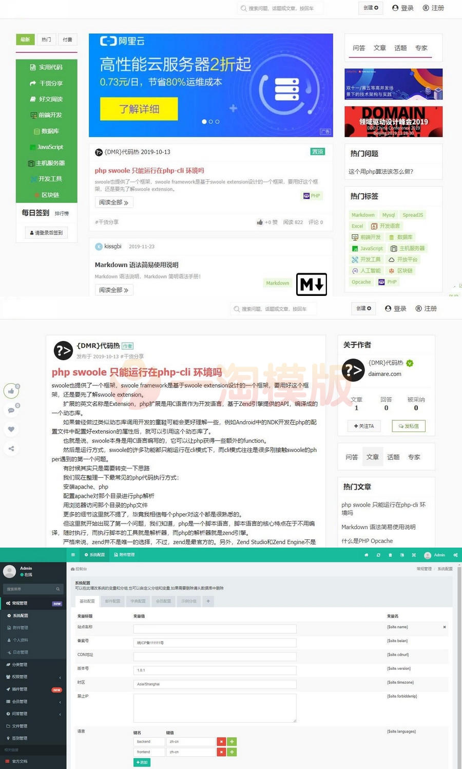 图片[1]-专业IT提问解答类型网站源码程序，一款为IT工程师提供的问答平台-启航资源