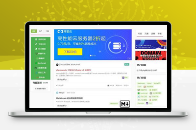 专业IT提问解答类型网站源码程序，一款为IT工程师提供的问答平台-启航资源