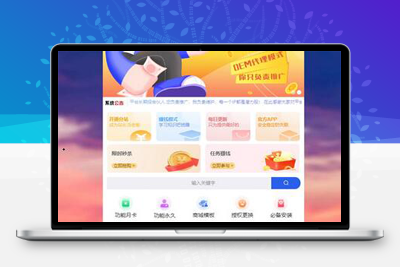 彩虹商城时光模板系统初创版源码去弹窗开心学习版-启航资源