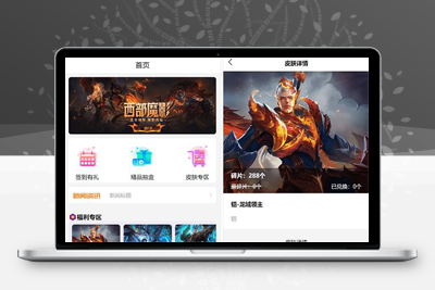 推荐二开运营版王者荣耀皮肤抽奖系统/游戏皮肤盲盒/盲盒商城抽奖盲盒/前端UNIAPP-启航资源