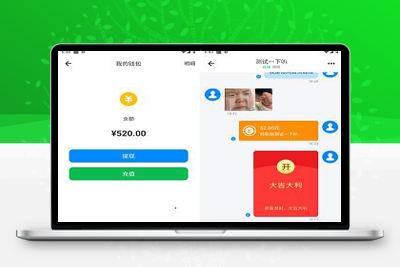IM即时通讯聊天社交APP源码+h5群聊+红包转账+朋友圈-启航资源