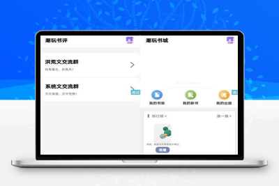 潮玩番茄UI源码 模仿潮玩宇宙IAPP界面设计IAPP源码-启航资源