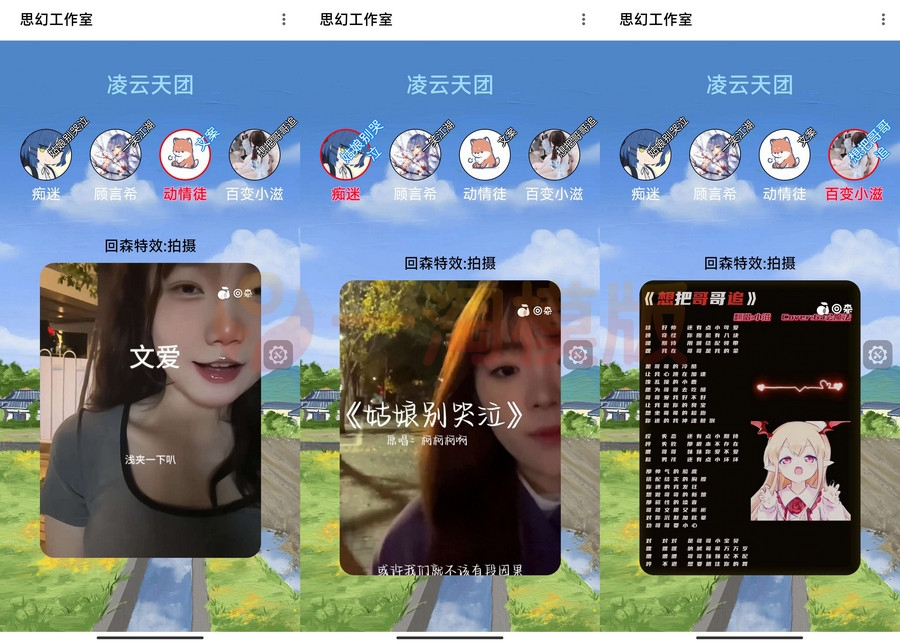 图片[1]-亲测较火的K歌PK展示团队K歌作品展示网html源码-启航资源