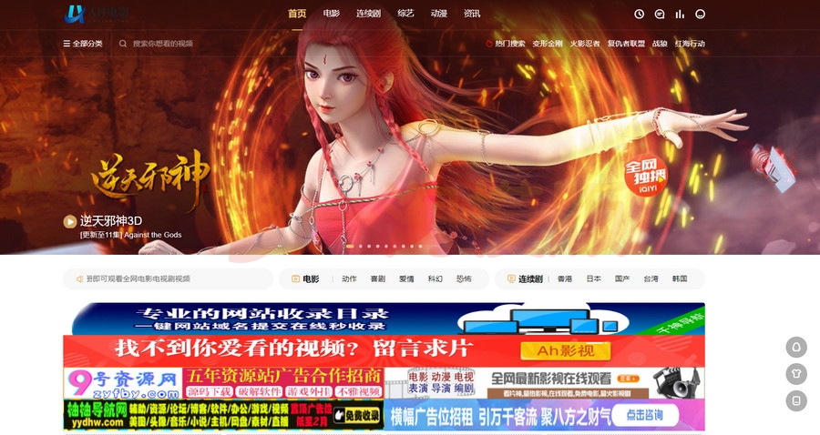 图片[1]-推荐苹果cms 萝卜影视app源码附安装及二次编程打包视频教程-启航资源