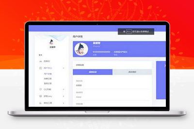 小西瓜API接口集合源码管理系统-启航资源