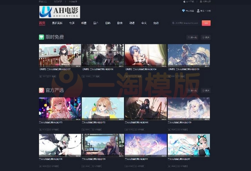 图片[1]-亲测苹果cms V10_快猫视频_二开苹果CMS视频网站源码可封装双端APP-启航资源