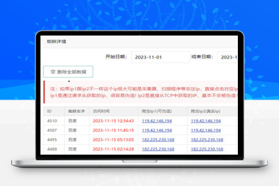 苹果cmsV10蜘蛛统计插件+集合采集插件-启航资源