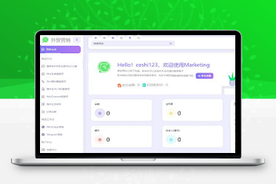 推荐WhatsApp筛选Ws/Tg外贸营销Supplier推特号/FB号/谷歌号/小火箭Ws/Channel社交账号-启航资源