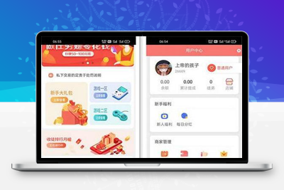 仿悬赏猫任务平台源码 悬赏任务系统源码 带支付接口 源码内附有教程-启航资源