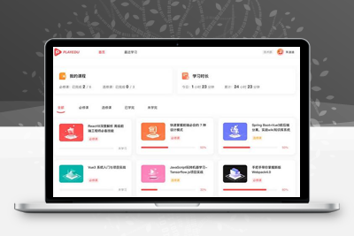 PlayEdu搭建私有化内部培训平台 内部培训平台源码-启航资源