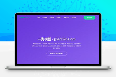 亲测易商第三方支付源码/代码开源无授权测试可用-启航资源
