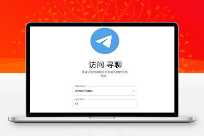 2023最新飞机即时通讯源码 PC+Android+IOS+WEB四端-启航资源