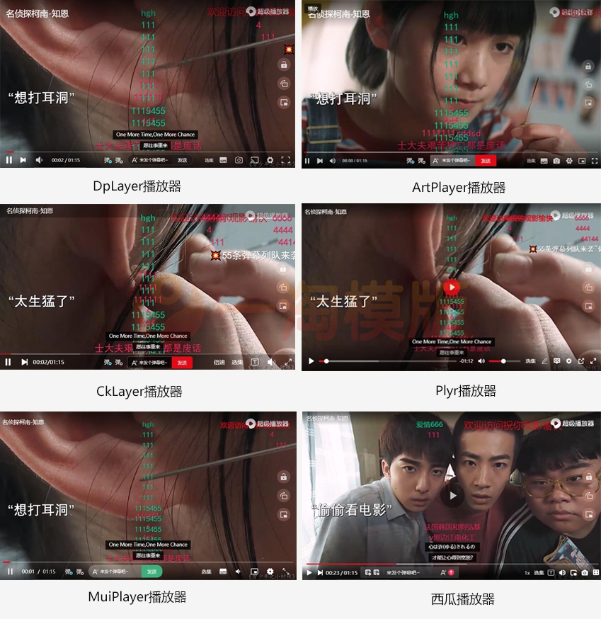 图片[1]-苹果CMS超级播放器专业版V1.0.8无授权无加密-启航资源