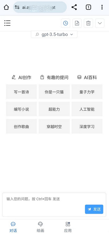 图片[1]-ChatGPT源码：全新AI系统，支持GPT-4、AI绘画功能，持续更新-启航资源
