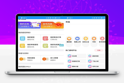 【IAPP源码】一款最近满火的短视频平台源码头条短视频UI-启航资源