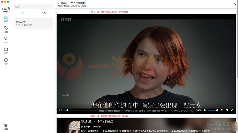 图片[2]-Typecho整站源码 使用的视频主题ZeVideo 带采集-启航资源