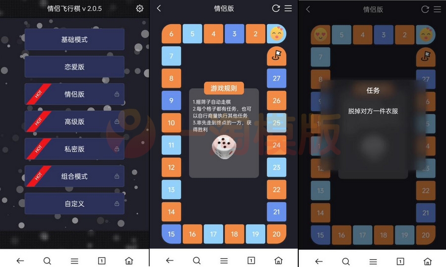 图片[1]-亲测全新源码解密新情侣飞行棋源码+搭建教程-启航资源