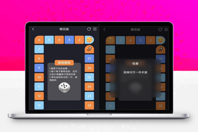 亲测全新源码解密新情侣飞行棋源码+搭建教程-启航资源