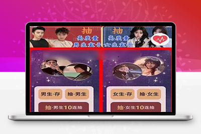 2023最新盲盒脱单交友源码，纸条广场，单独抽取/连抽/同城-启航资源