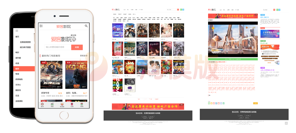 图片[1]-首发智云影院CMS程序PHP源码V3.0 无需数据库-启航资源