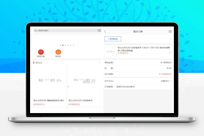 海外购商城加im即时通讯源码,更加便捷的购物体验！-启航资源