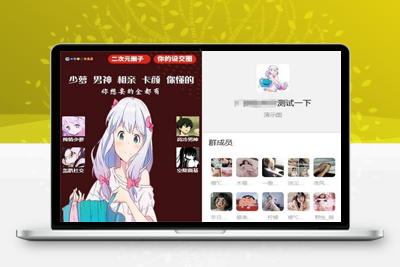 新版已修复定位付费进群源码优化一下功能，修复了定位功能-启航资源