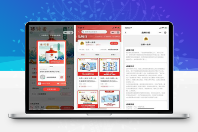 多商户开源商城小程序源码 打造微信商城新零售网店-启航资源