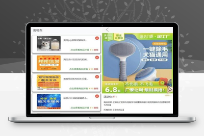 全新UI购物商城H5系统源码+支持易支付/附文本搭建教程-启航资源