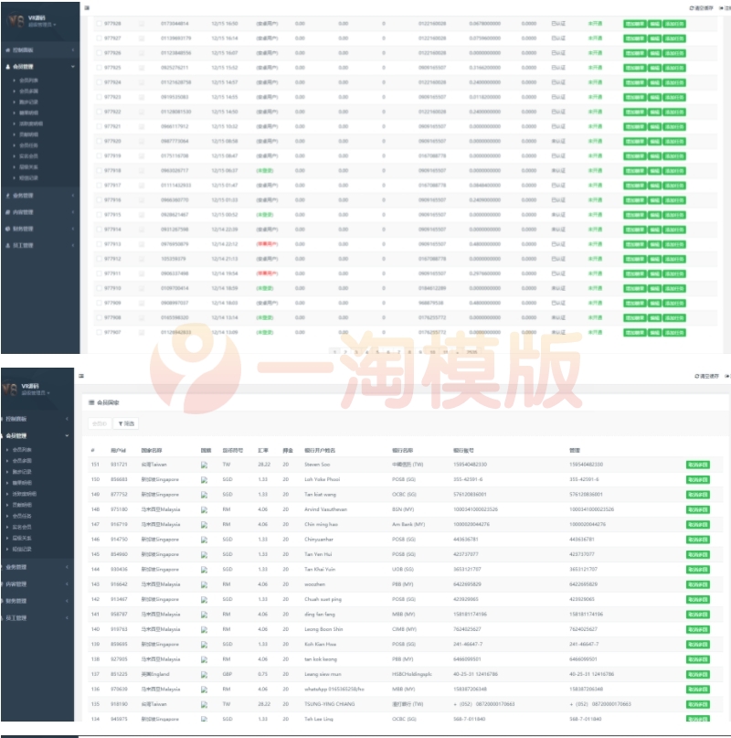 图片[4]-多语言区块链源码一元夺宝程序仿趣步奕跑/原生计步器/原生人脸识别-启航资源
