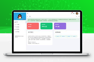 亲测流星全自动网页生成系统重构版源码分享-启航资源