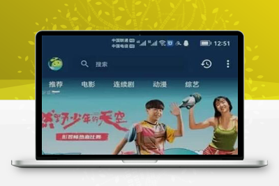 追影兔skapp对接苹果cms 影视APP反编译+视频教程-启航资源