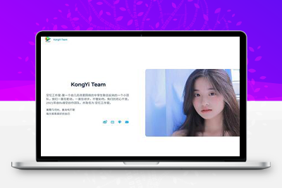 带后台官网网站与个人官网主页php源码-启航资源