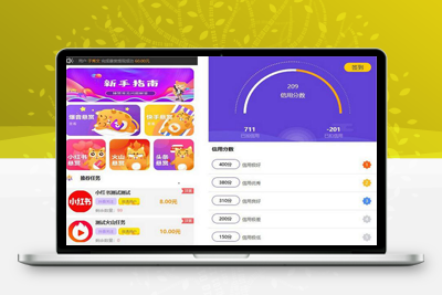 亲测新UI微信抖音快手关注点赞任务自动挂机赚钱平台完整版源码-启航资源