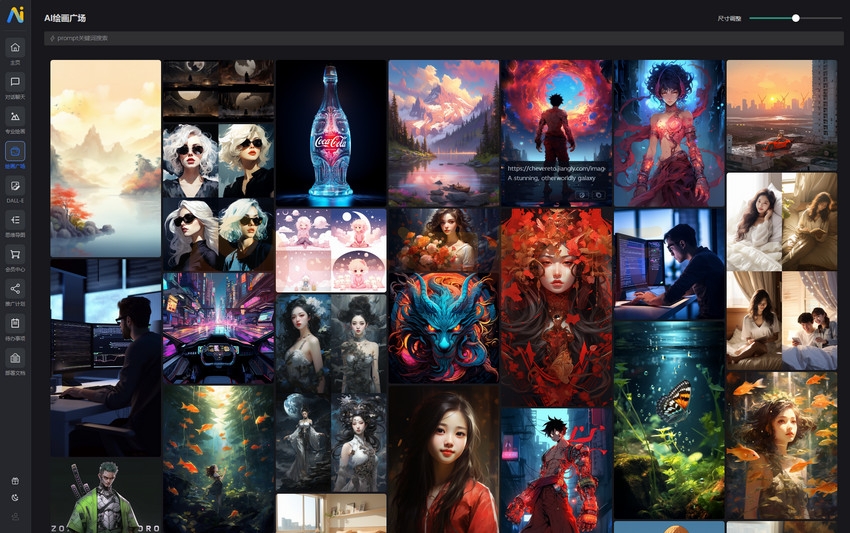 图片[2]-NineAi 新版AI系统网站源码 ChatGPT源码-启航资源
