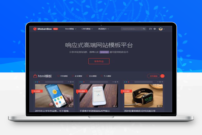 响应式资源素材源码图库下载平台整站系统，高端图库素材下载站响应式模板+整站源码-启航资源