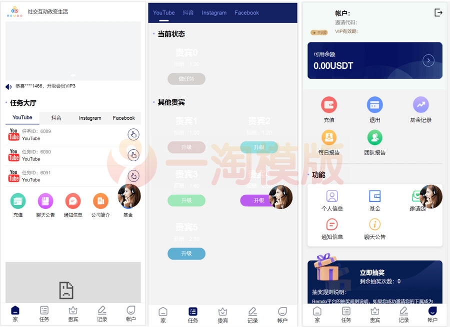 图片[1]-亲测海外YouTube视频点赞刷单悬赏任务投资理财源码-启航资源