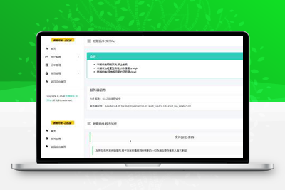 最新开源熙鹤订单查询源码php加密系统源码-启航资源