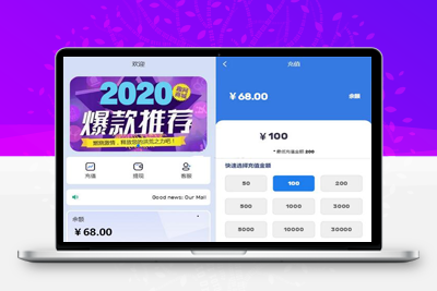 亲测2024全新多语言海外抢单刷单系统源码 订单自动匹配 支持分组 代理后台-启航资源