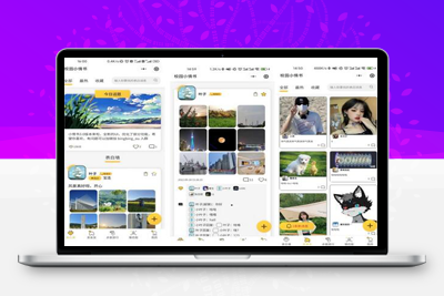 校园小情书微信小程序源码 | 社区小程序前后端开源 | 校园表白墙交友小程序-启航资源