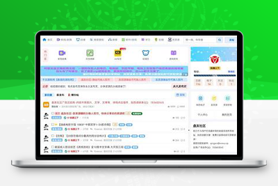 xiuno（修罗）知乎模板二开优化魔板仿网盘资源社–模板加全套插件-启航资源