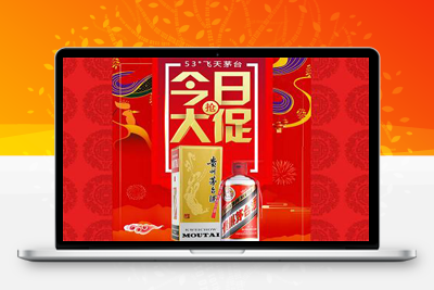亲测价值50元的茅子单页商城 PHP单页下单商城源码-启航资源